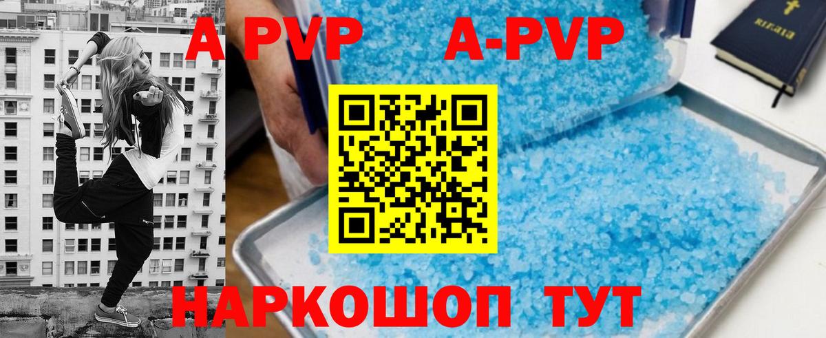 Альфа ПВП СК Звенигород