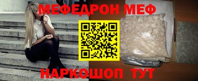 соль курить ск Лесосибирск
