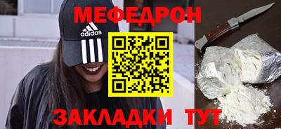 соль курить ск Лесосибирск