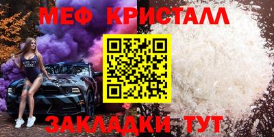 mdpv Ливны
