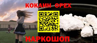 mdpv Ливны