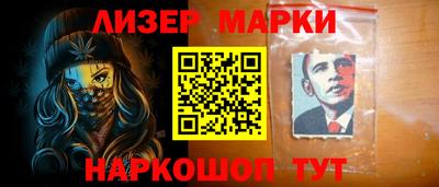 соль курить ск Лесосибирск