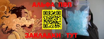 mdpv Ливны