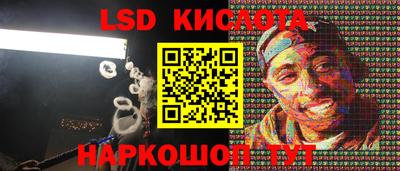 соль курить ск Лесосибирск