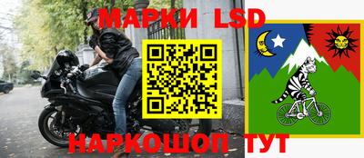 марки lsd Ликино-Дулёво