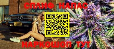 соль курить ск Лесосибирск