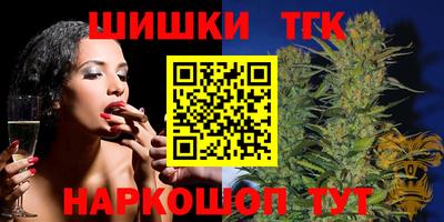 соль курить ск Лесосибирск