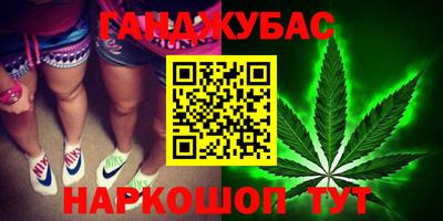 соль курить ск Лесосибирск