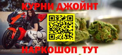 соль курить ск Лесосибирск