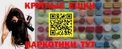 марки lsd Ликино-Дулёво