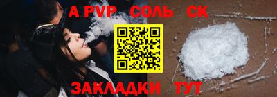 марки lsd Ликино-Дулёво
