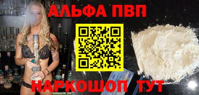 соль курить ск Лесосибирск