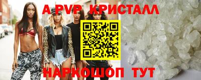 mdpv Ливны