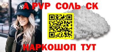 mdpv Ливны
