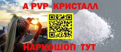 соль курить ск Лесосибирск