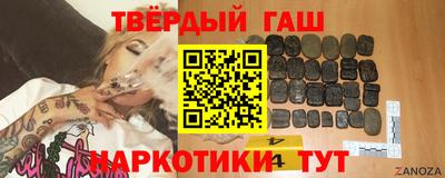 соль курить ск Лесосибирск