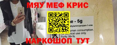 mdpv Ливны