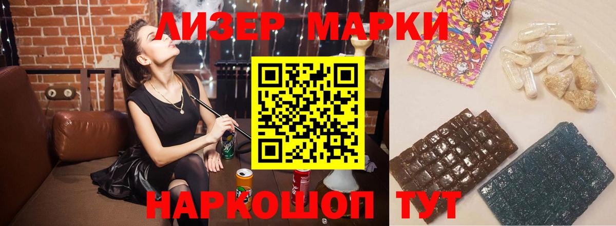 Звенигород  ЛСД экстази кислота  Вход с VPN  блэк спрут онион  Лсд 25 экстази кислота  LSD-25 экстази 