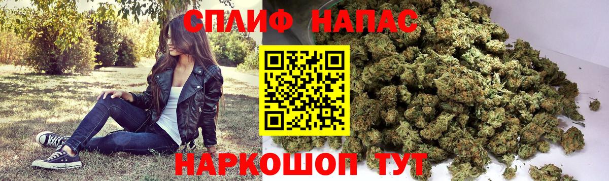 Бошки Шишки White Widow Звенигород